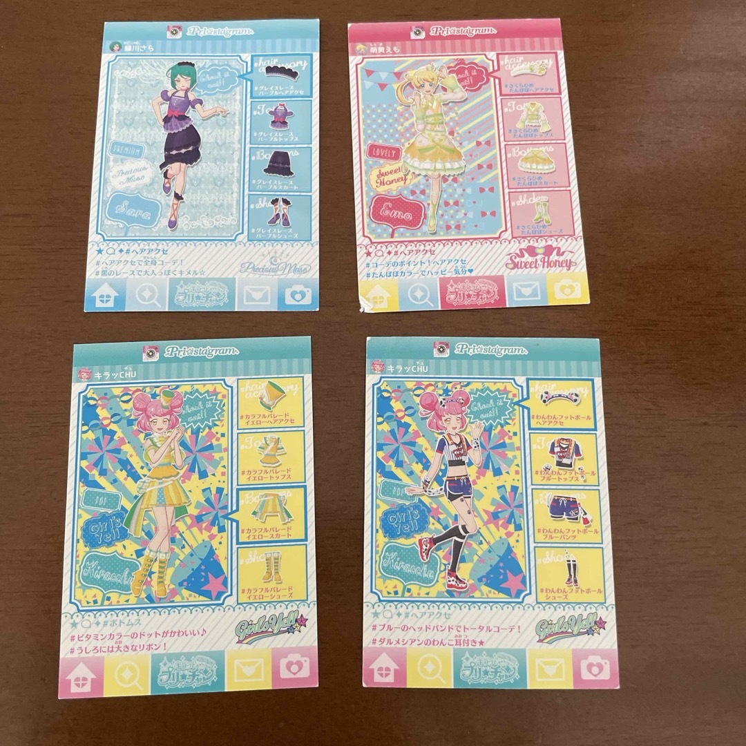 キラッとプリ☆チャン - キラッとプリ⭐︎チャン カード4枚セットの