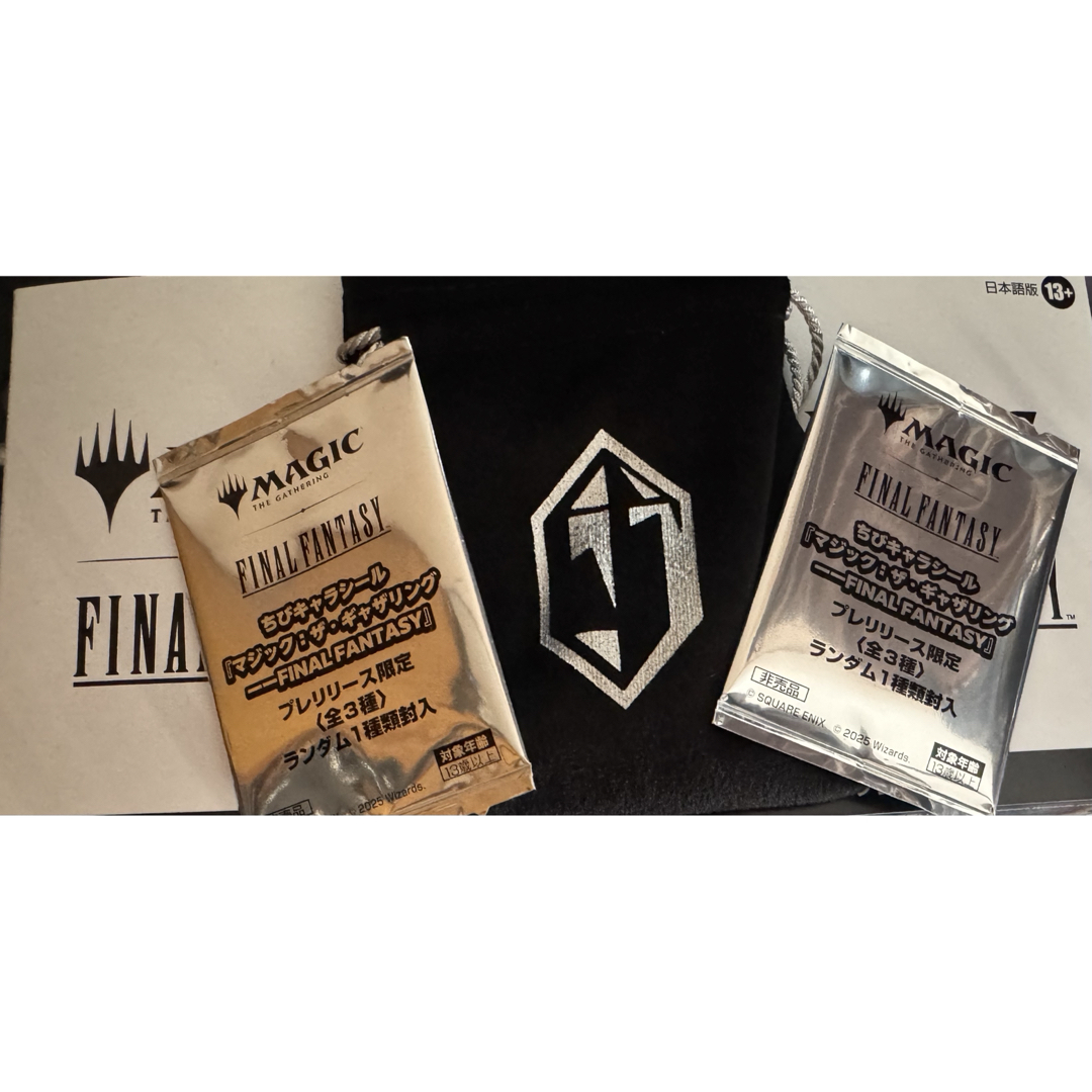 マジックザギャザリング プレリリース ダイス・ポーチ マジックザ