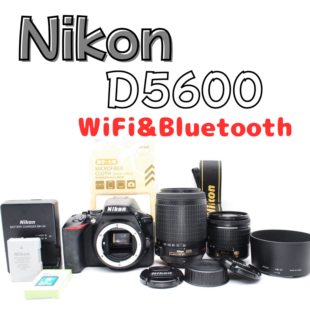 Nikon D5600☆ダブルズーム◎初心者もすぐ使えるWiFi搭載モデル
