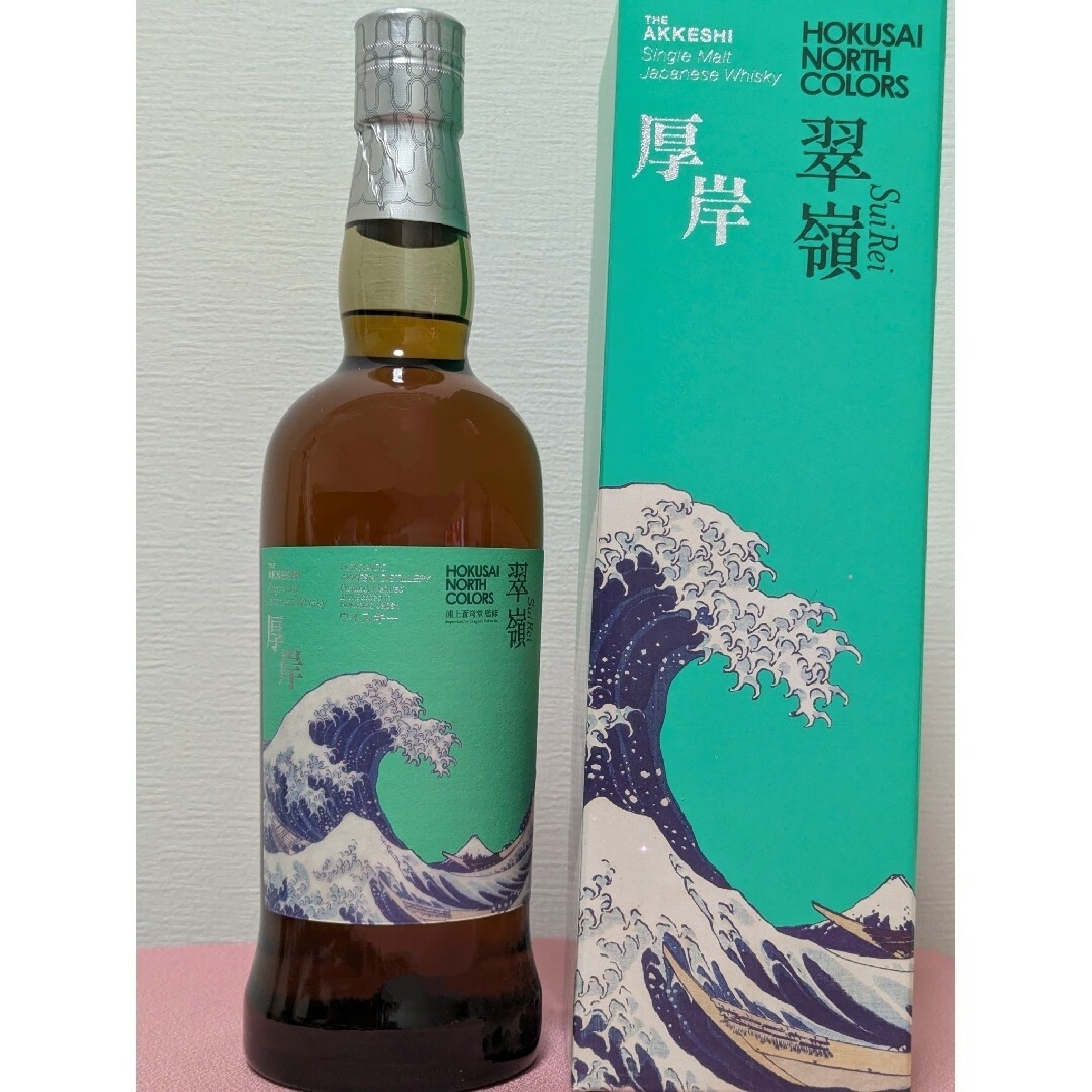 2本セット ANA限定販売 厚岸 ウイスキー 翠嶺 新品未開封 2本セット