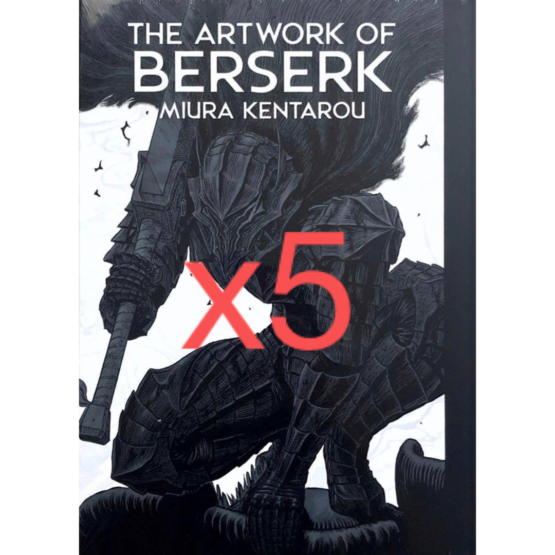 THE ARTWORK OF BERSERK 大ベルセルク展 図録 20冊セット THE ARTWORK