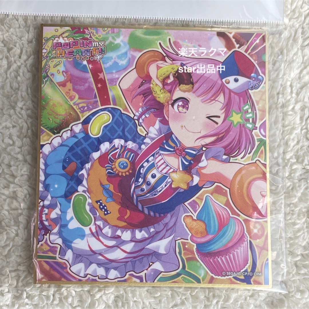 プロセカ 鳳えむ ミニ色紙コレクション 18B 希少 レア