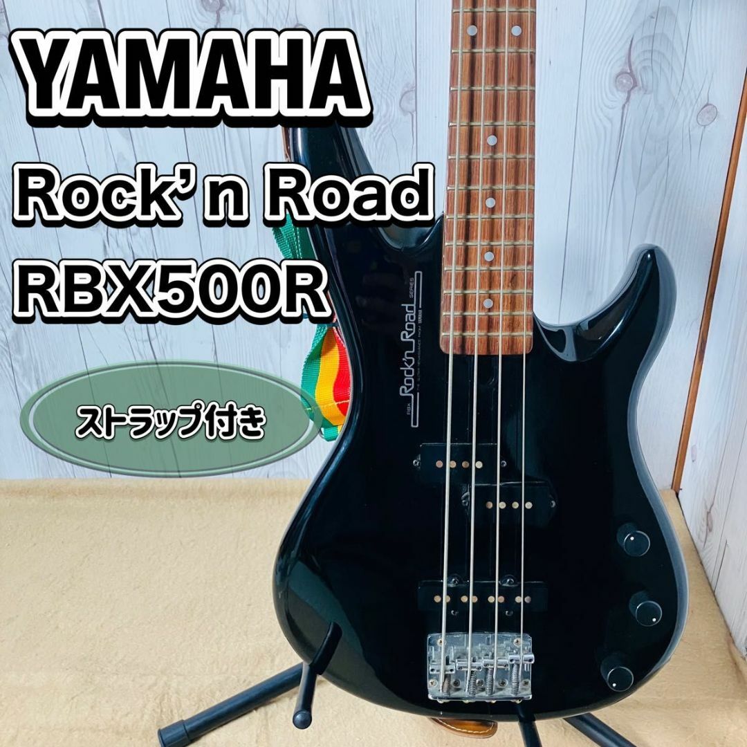 YAMAHA RBX500R エレキベース Rock'n Road ヤマハ PJ