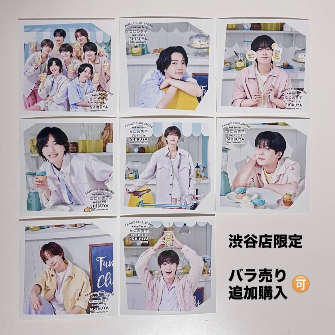 日野友輔 写真集サイン入り 生写真4枚セット 日野友輔 写真集 hiSTORY