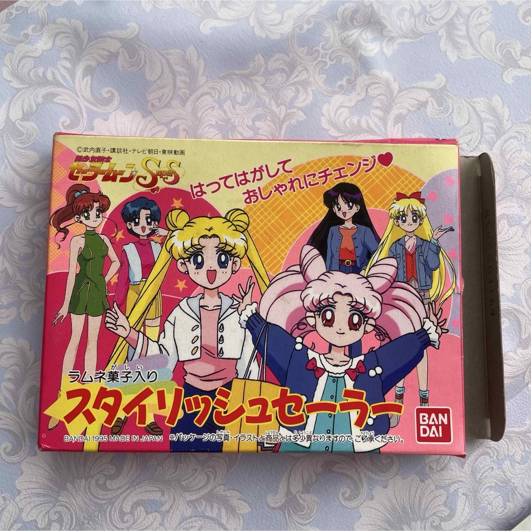 セーラームーン - 【レア】セーラームーン スタイリッシュセーラー
