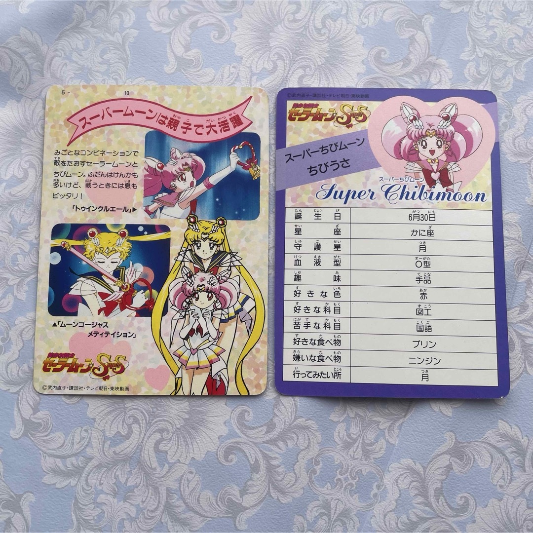 セーラームーン - 【レア】セーラームーン スタイリッシュセーラー