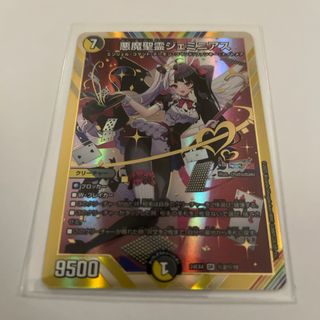 デュエル・マスターズ EXカードプロテクト 閃光娘々プリン デュエル