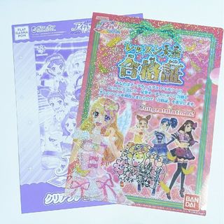 アイカツ！ クリアファイル シークレットの通販 by mig shop｜ラクマ