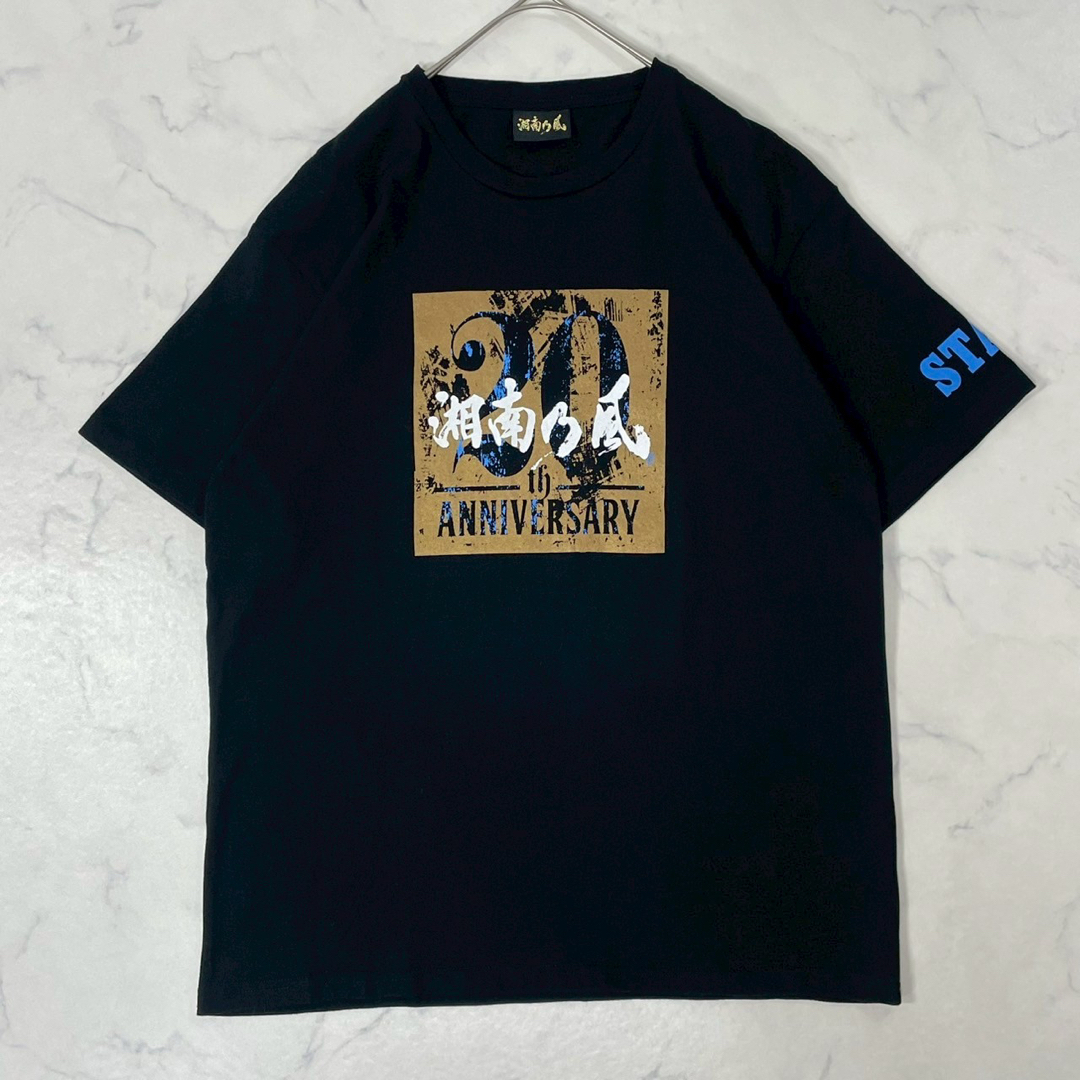 DISH// 北村匠海 愛倍増 パーカー Lサイズ 北村匠海 生誕パーカー 23