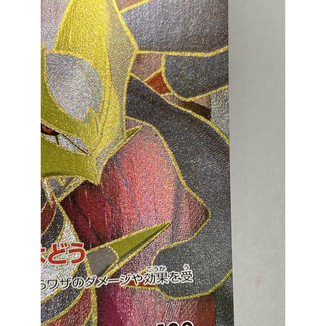 希少』ギラティナEX SR 091/081 コレクター向き ギラティナEX【SR