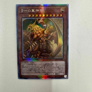 断頭台の惨劇 印刷エラー 遊戯王 レリーフ アルティメットレア エラー