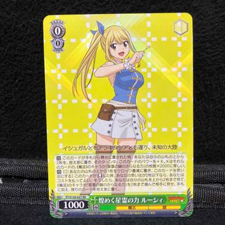 リシュリュー ヴァイスシュヴァルツ SP サイン入り リシュリュー