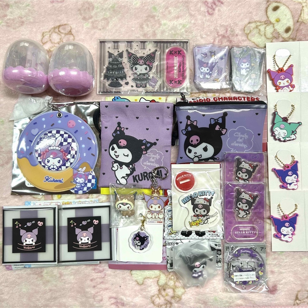 サンリオ クロミ まとめ売り セット 全20点 】サンリオ クロミ グッズ