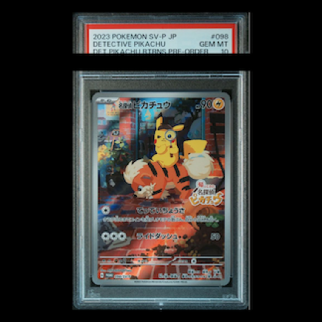 ポケモンカード名探偵ピカチュウプロモ098/sv-p PSA10