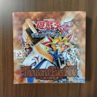 遊戯王 ジャスティス・ハンターズ 1カートン（24BOX） 分 遊戯王