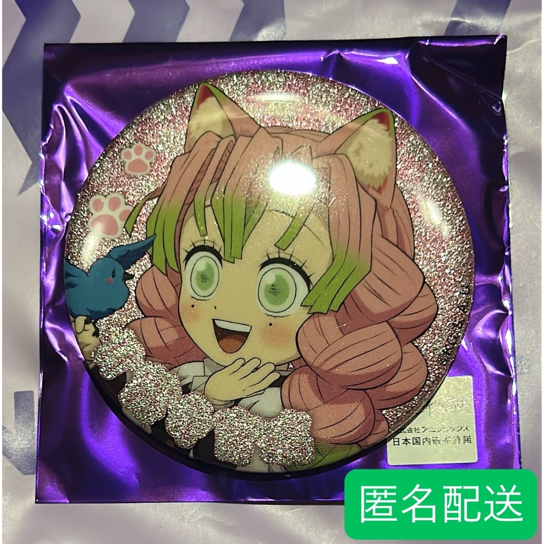 イ*ク様 ナンジャタウン 鬼滅 甘露寺蜜璃 ネコ型缶バッジ 鬼