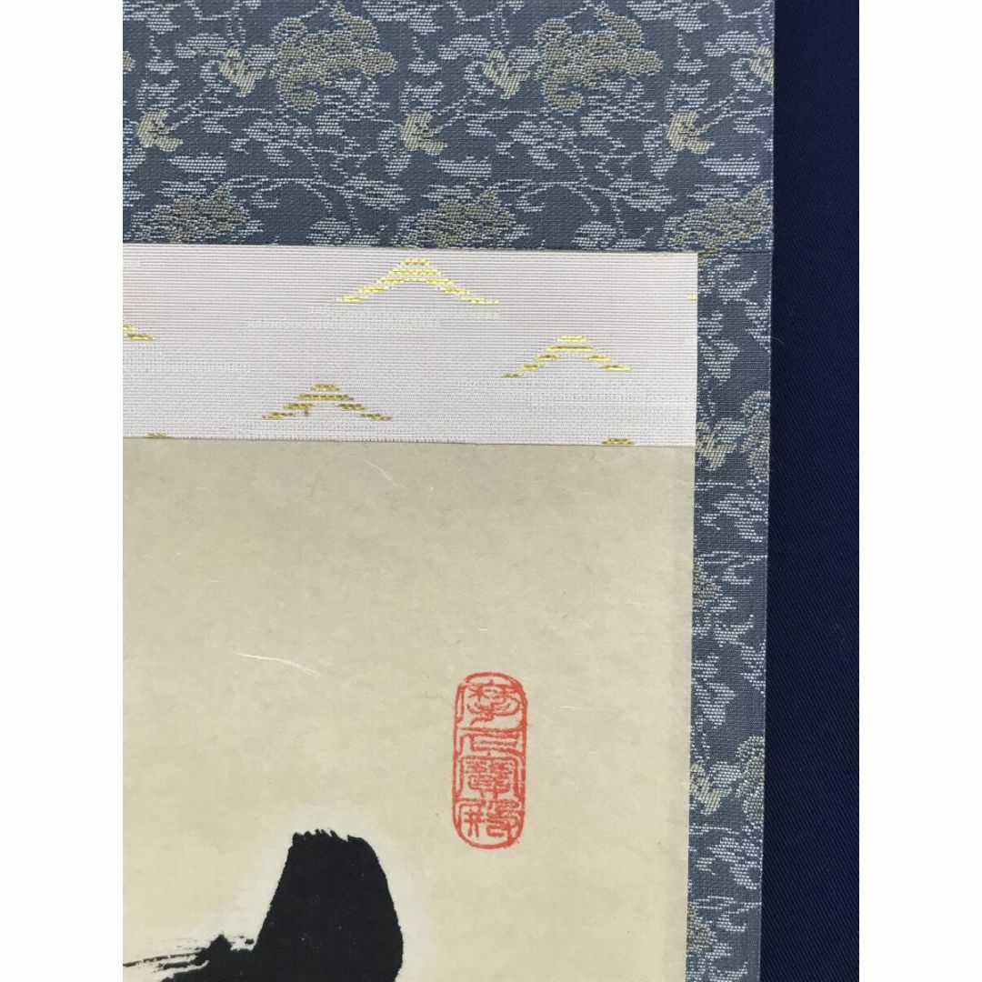 3024 尾関桃林 「弄花香満衣」 共箱 肉筆 紙本 書 掛軸 大徳