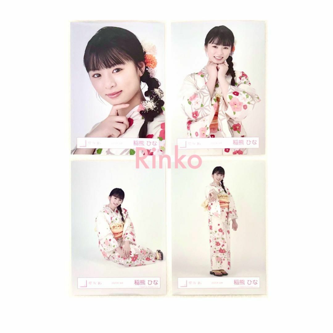 櫻坂46 生写真 2025年 浴衣 未開封 125パック(バラ売り可能) 櫻坂46 生
