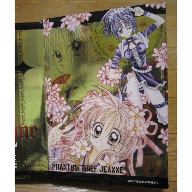 神風怪盗ジャンヌ 豪華完全版 収納BOX付 神風怪盗ジャンヌ 豪華完全版