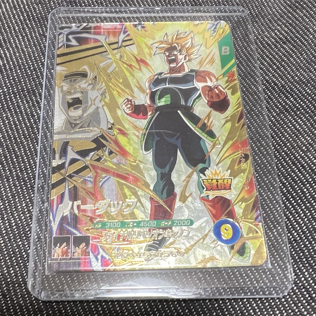 ドラゴンボールダイバーズ 5弾 サンプルカード ドラゴンボール