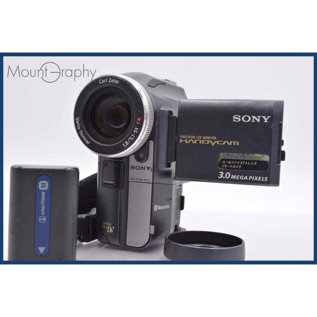ジャンク ソニー SONY DCR-PC300 ハンディカム 壊れています 【公式通販】