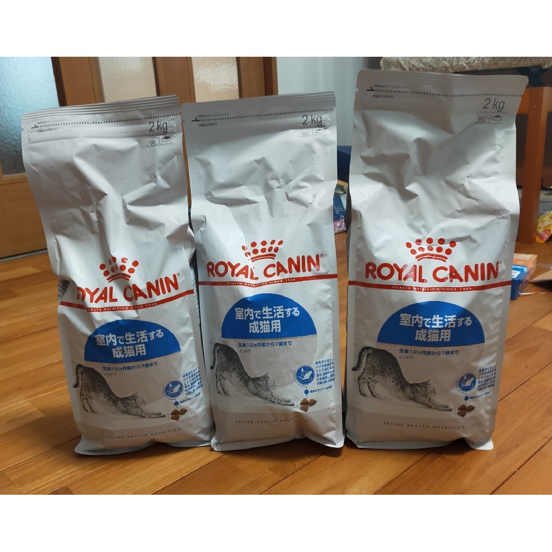 ロイヤルカナン 猫用 インドア 4キロ×2個 未開封 5月26日