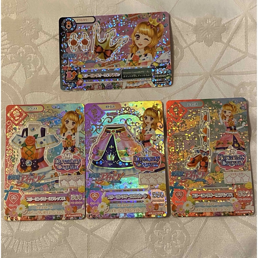 アイカツカードリラフェアリー シャインウィッチ スリーピングオーロラ