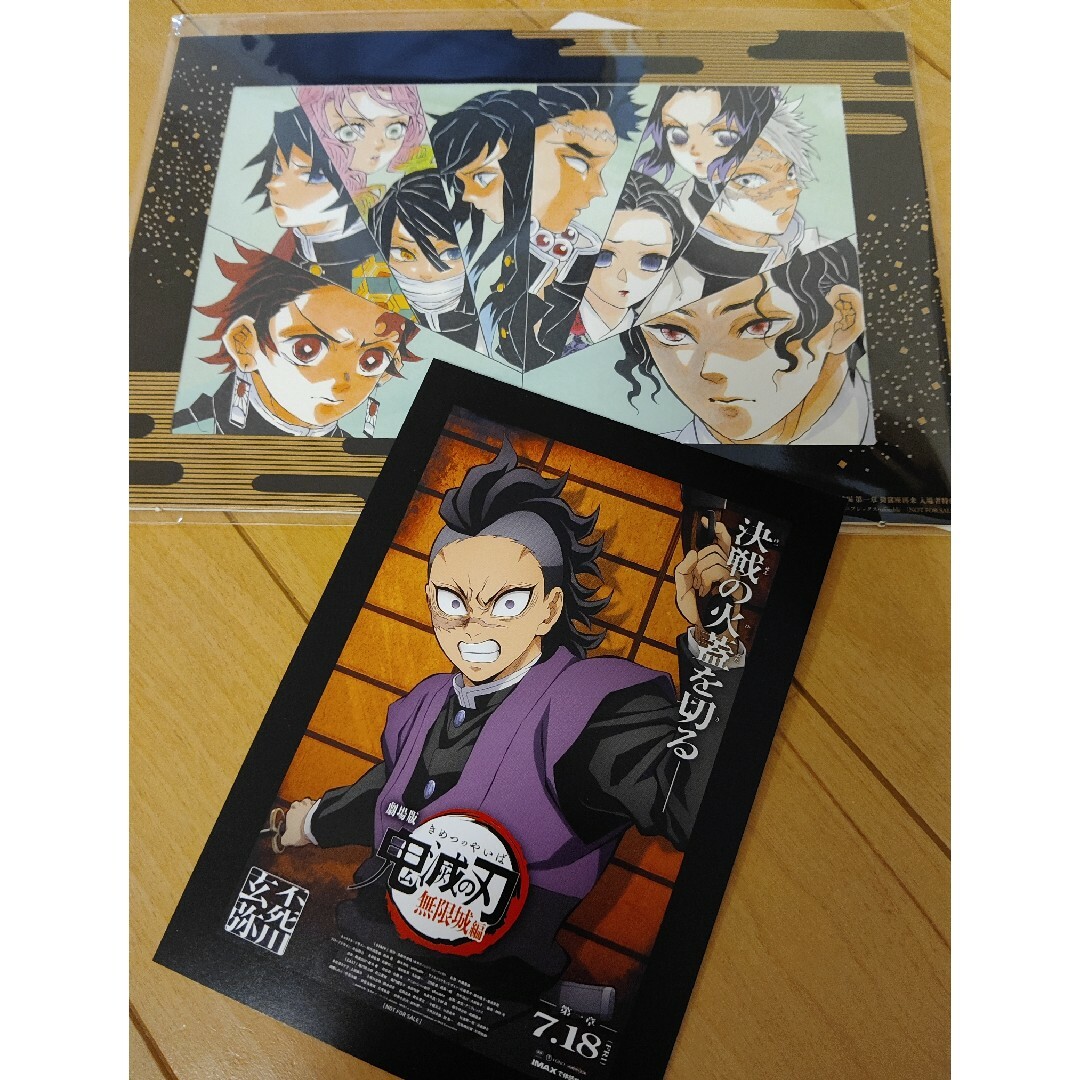 鬼滅の刃 ufotable DINING 無限城編 ポスター 炭治郎 伊之助 鬼滅の