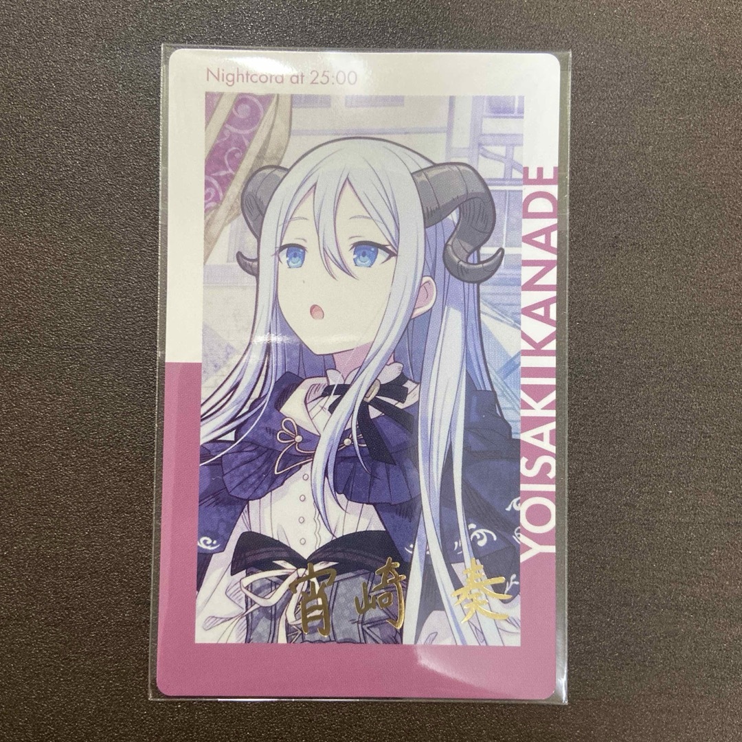 プロセカ 宵崎奏 エピカ 7A 箔押し ロウワー