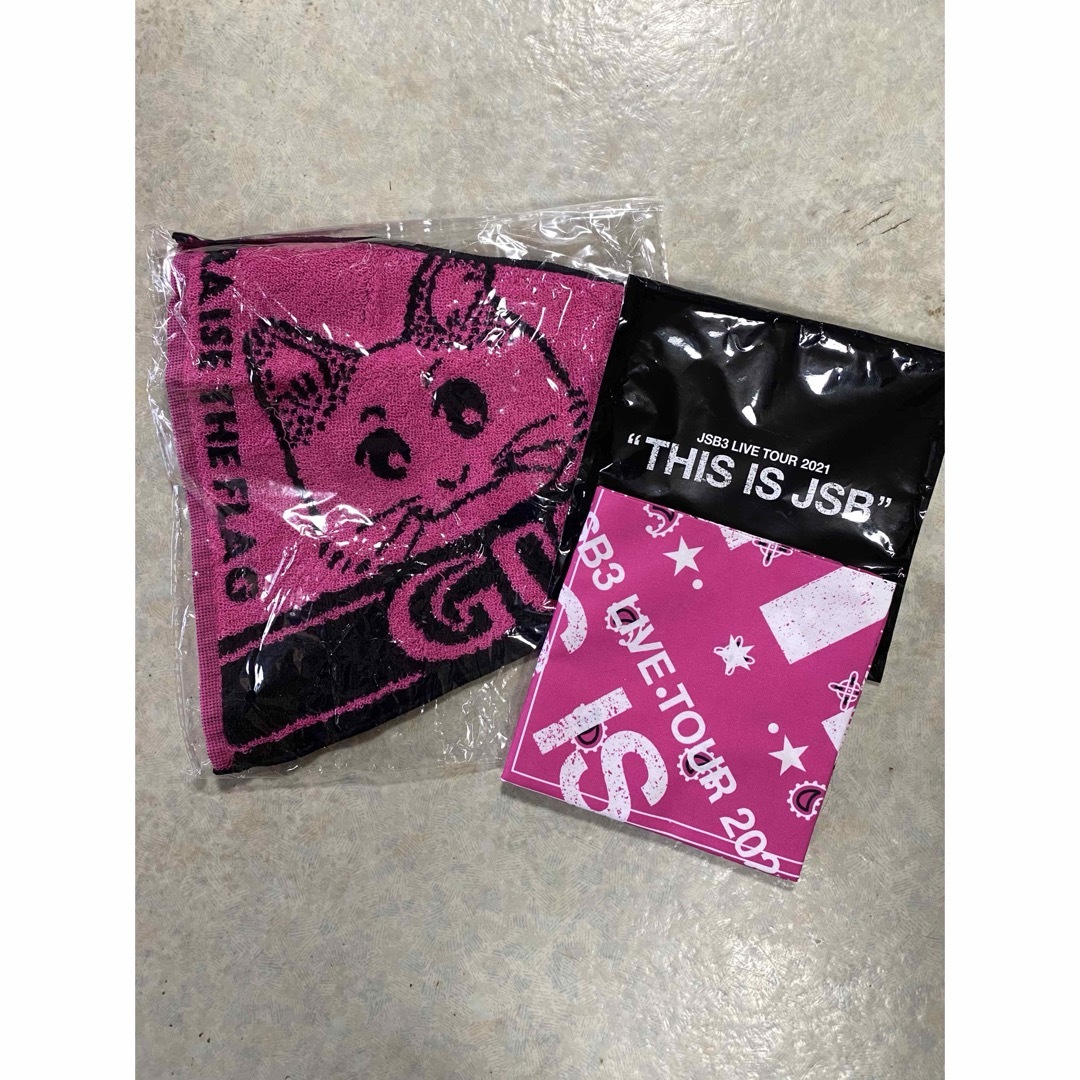 岩田剛典セット