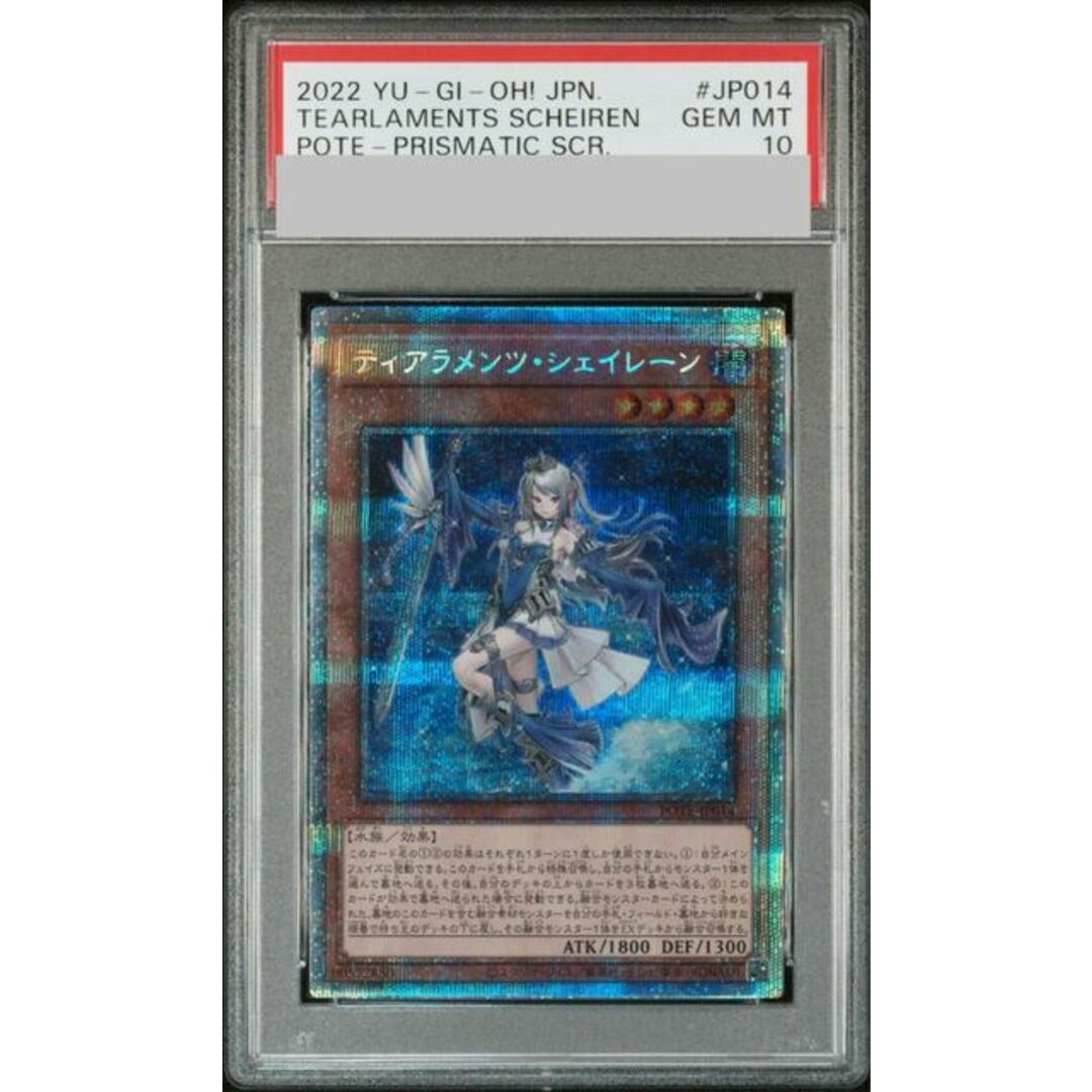 遊戯王 プリズマティックアートコレクション 未開封 6box 遊戯王