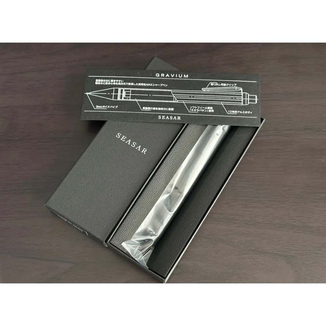 SEASER GRAVIUM 実用性MAXシャープペン seasar gravium しーさー