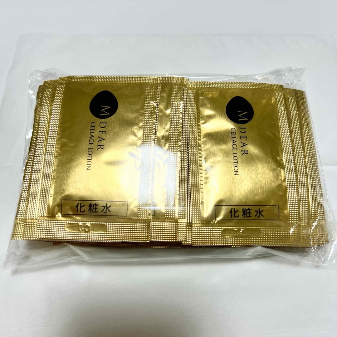 エムディア セラージュセラム通販|麗ビューティーオンラインショップ