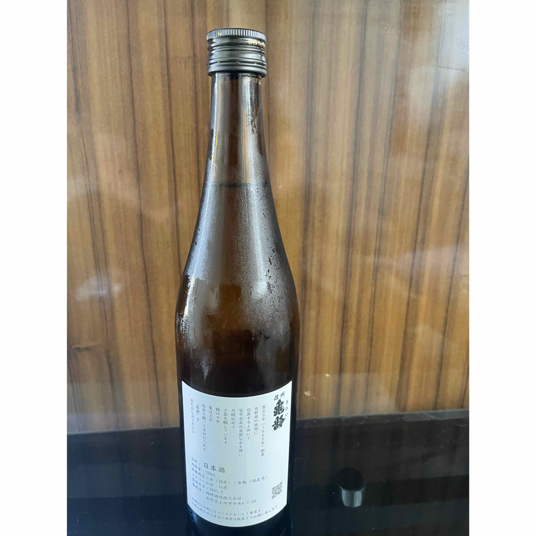 25年新酒2本目】信州亀齢 岡崎酒造 グリーンラベル 720ml2本セット 25