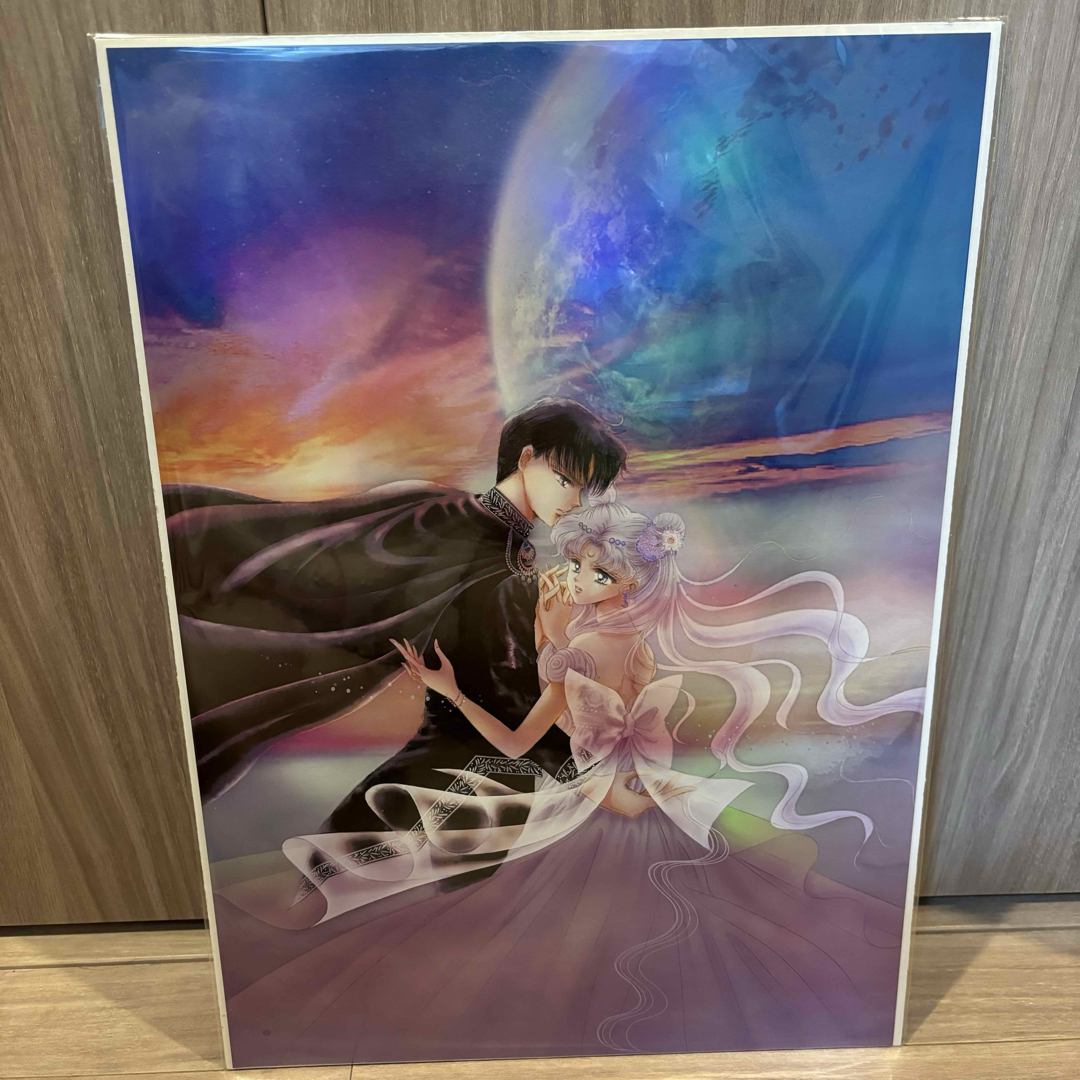 美少女戦士セーラームーン オーロラポスター（B） セレニティ