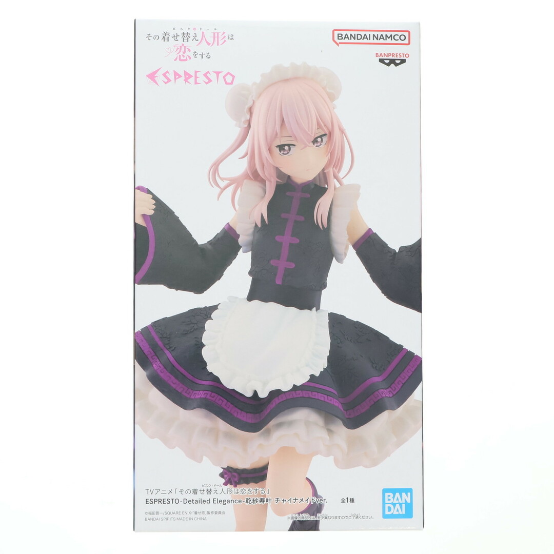 乾紗寿叶(いぬいさじゅな) その着せ替え人形は恋をする