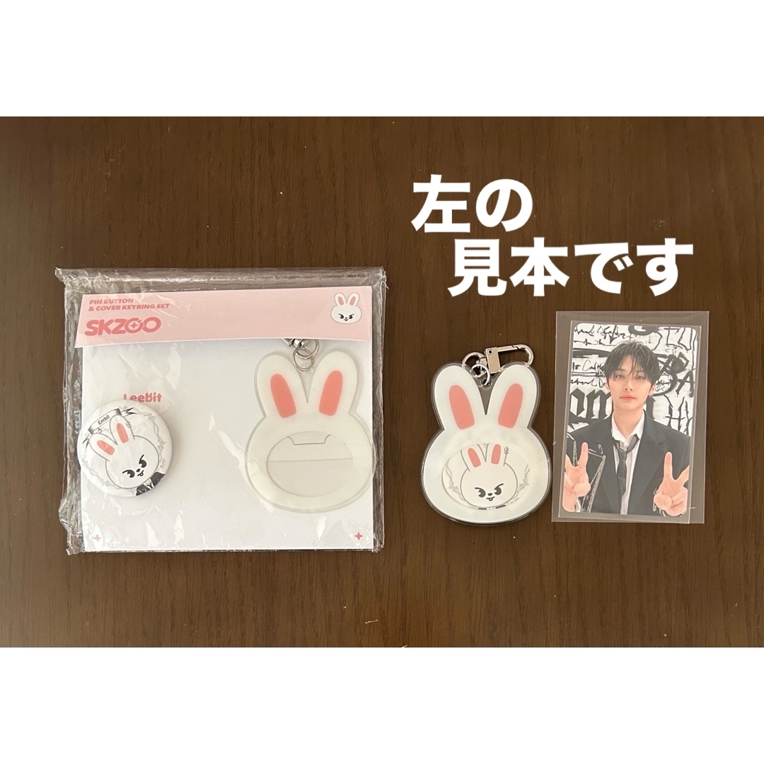 straykids スキズ リノ リービット グッズまとめ売り スキズ Stray