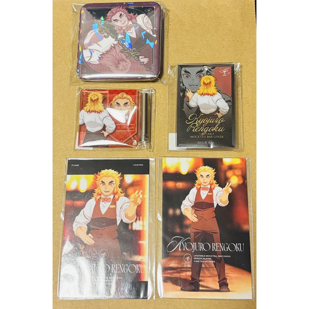 鬼滅の刃 モクテルバー コレクションロト まとめ売り 9点セット 煉獄杏