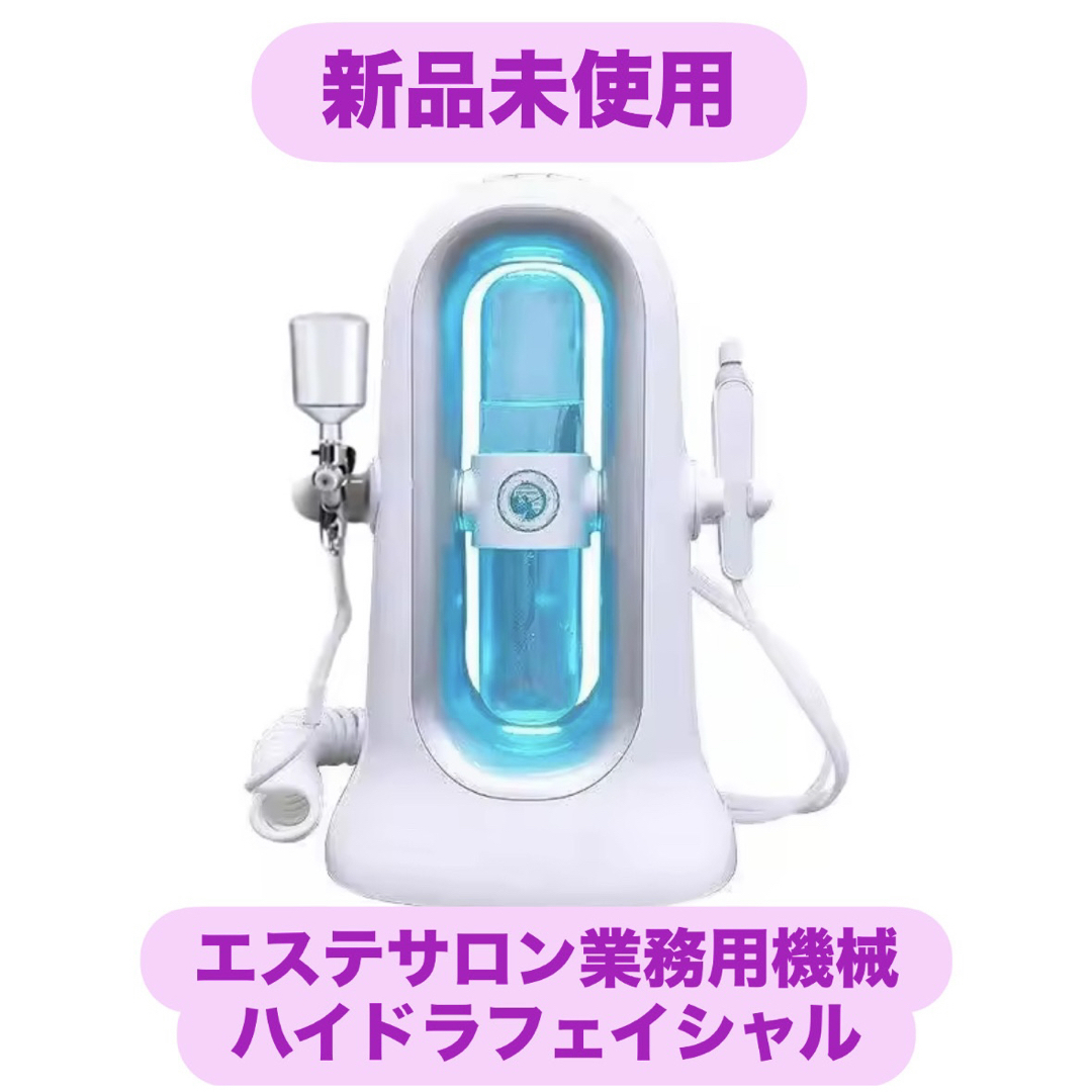 中古⁄美品6in1ハイドラフェイシャル 毛穴洗浄 角質除去 エステ⁄業務