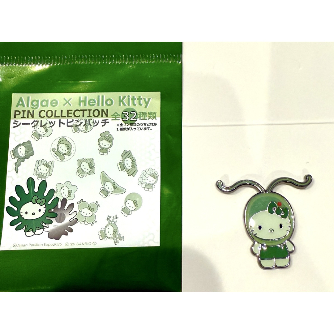 大阪関西万博 日本館 藻類 ハローキティ ピンバッジ セミコンプリート