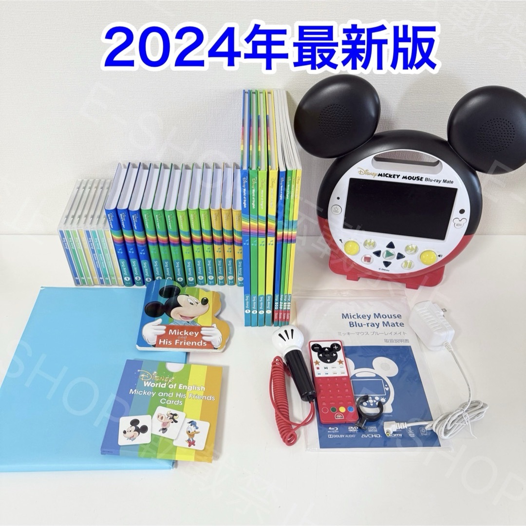 ディズニー 英語システム ミッキーメイト Blu-ray 配送 Mate ミッキー