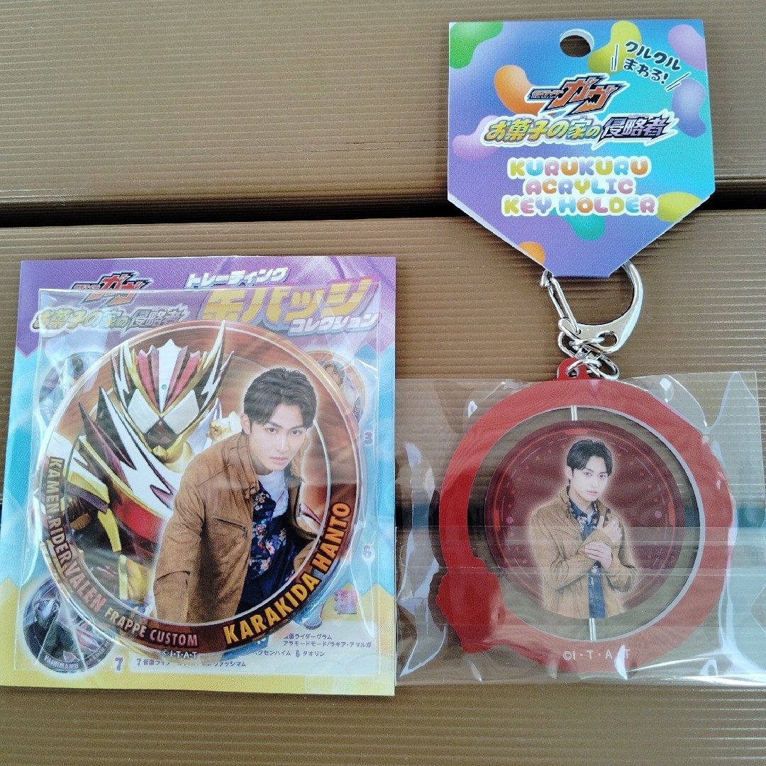 仮面ライダーガヴ 辛木田絆斗 仮面ライダーヴァレン 日野友輔 缶バッジ