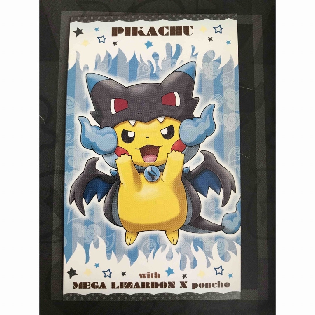 メガポンチョを着たピカチュウ メガリザードンY メガキャンペーン 名刺