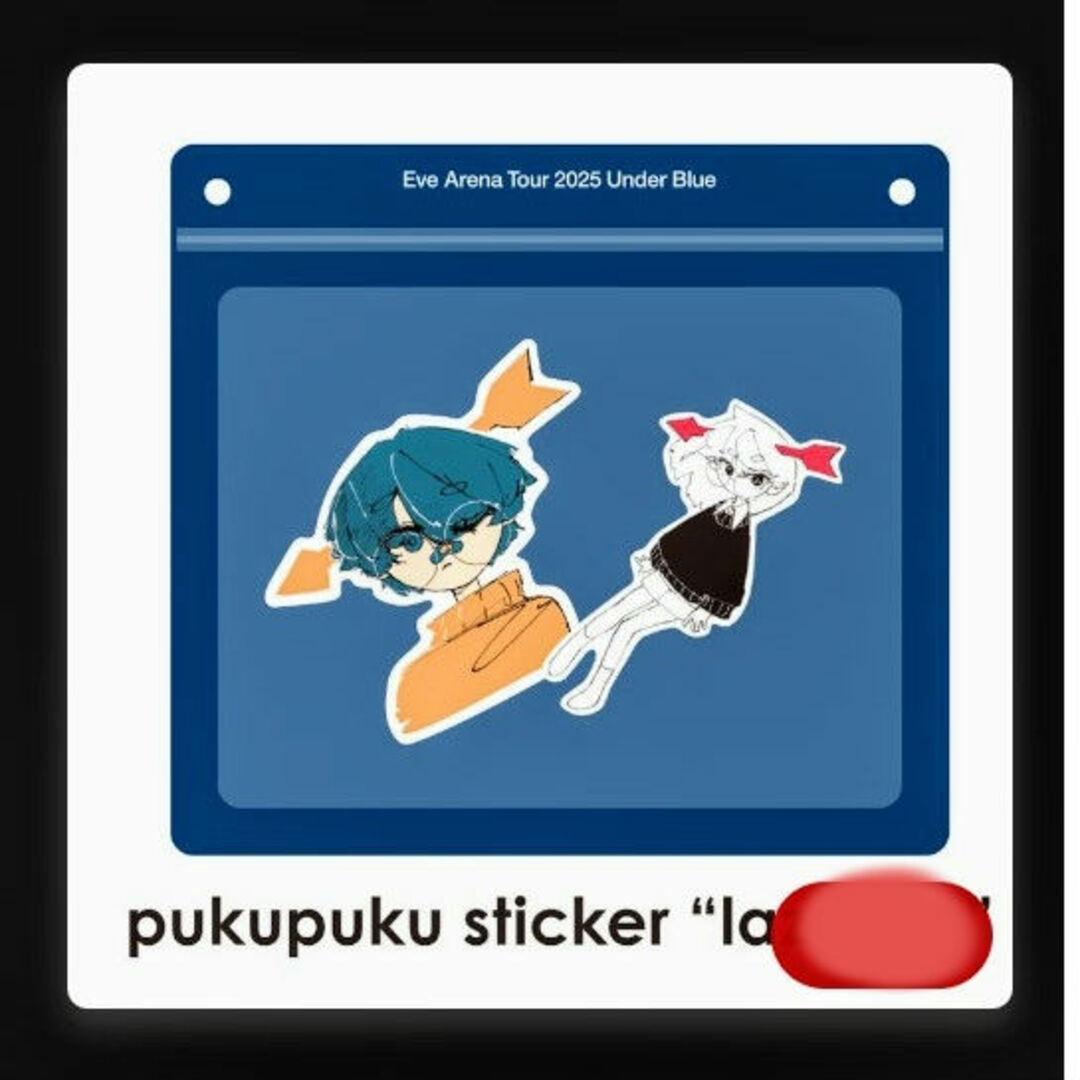 Eve くじ J賞 UnderBlue ステッカー lazycatの通販 by タヌキ's shop
