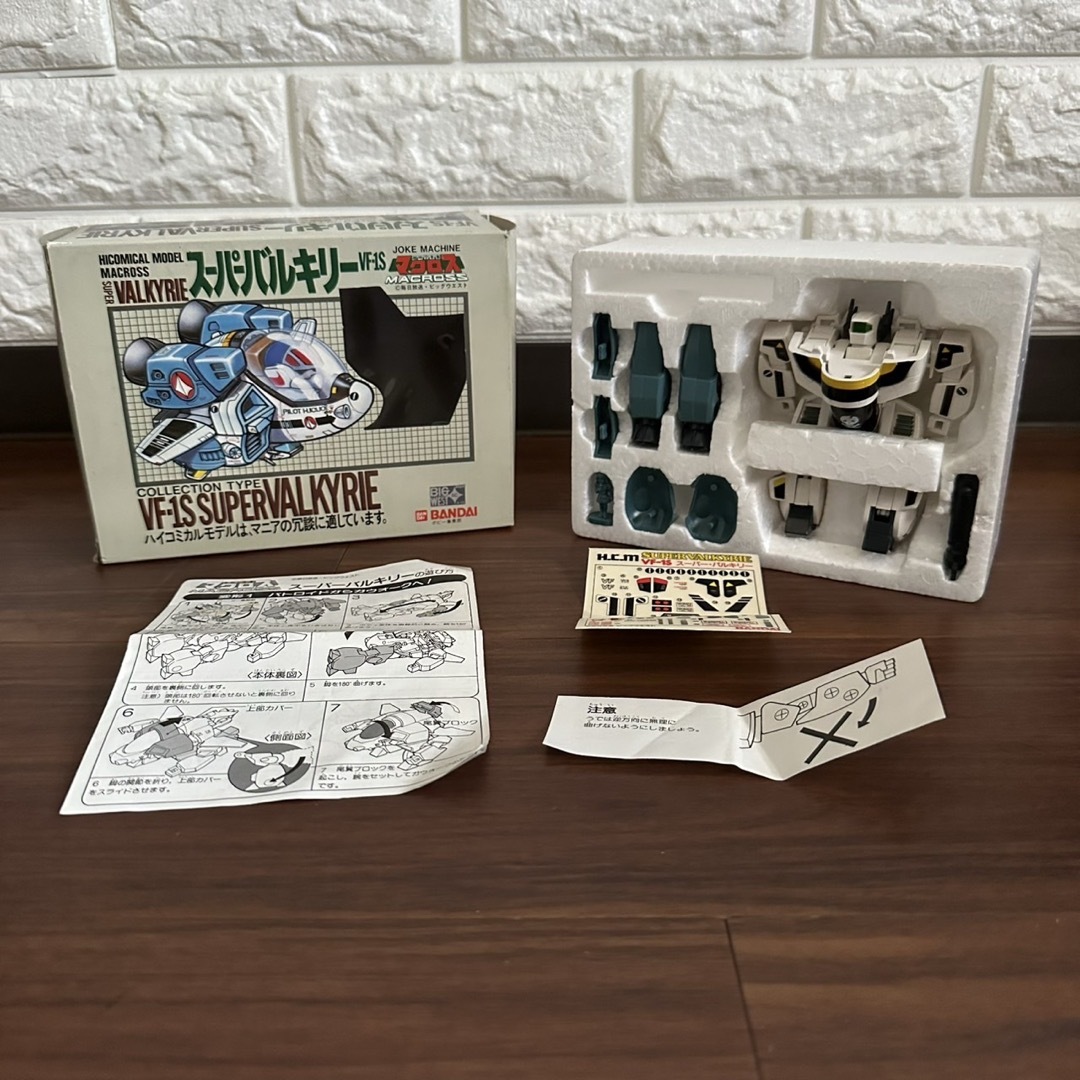 だるま 御守り ペンダントトップ K18 ＊ 縁起物