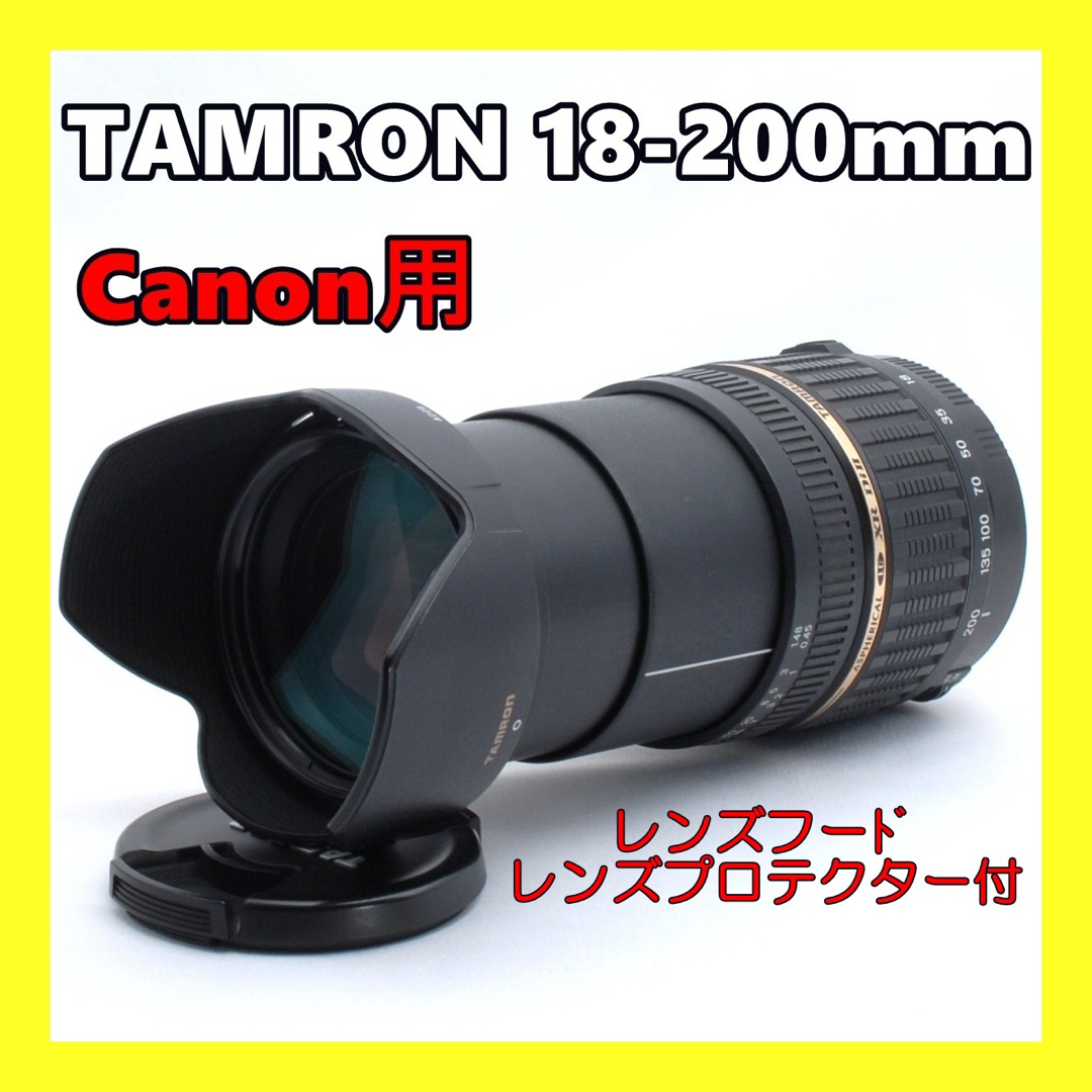 ☆万能レンズ☆1本で広角～望遠までカバー☆TAMRON 18-200mm 万能