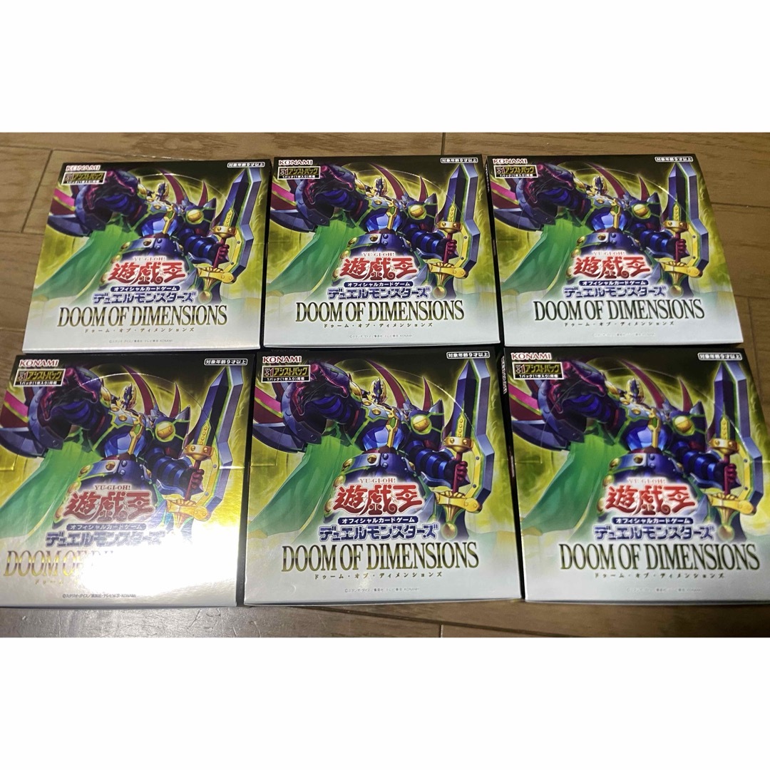 遊戯王 DOOM OF DIMENSIONS シュリンク無し 6BOX 遊戯王 DOOM OF