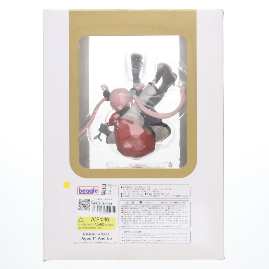 村田蓮爾PSEコレクション PSE PURODUCTS 002 クリス 通常版 1/7 完成品