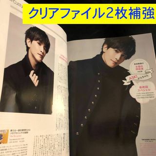 佐藤大樹 千社札 レア シクレ EXILE ファンタ コンプ EXILE TRIBE