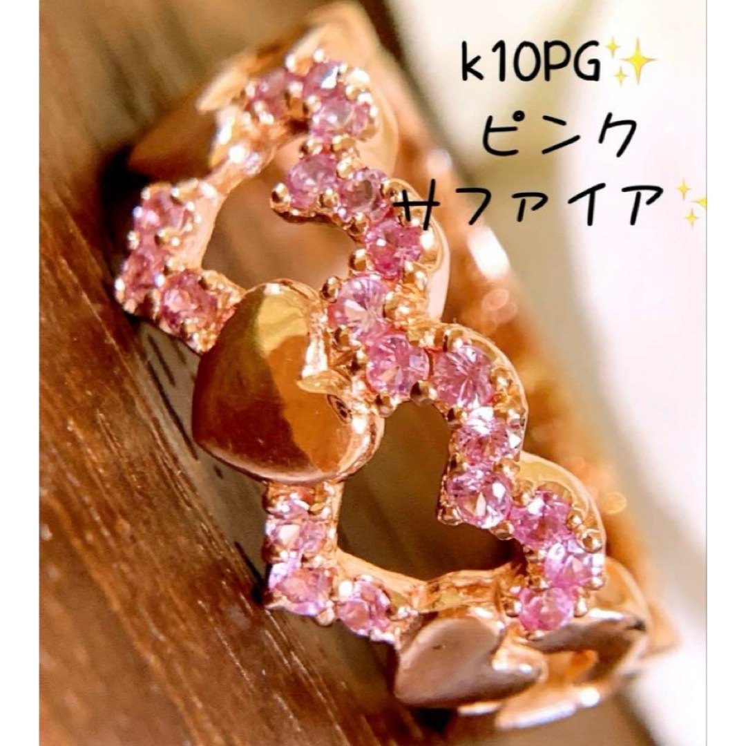 k10 サファイア ミルグレインミニリング k10 サファイア ミルグレイン